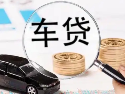 七台河企业贷款到期无法偿还，会有什么具体后果？